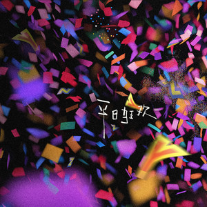 游戏美女全身裸体㊙️免费看视频
